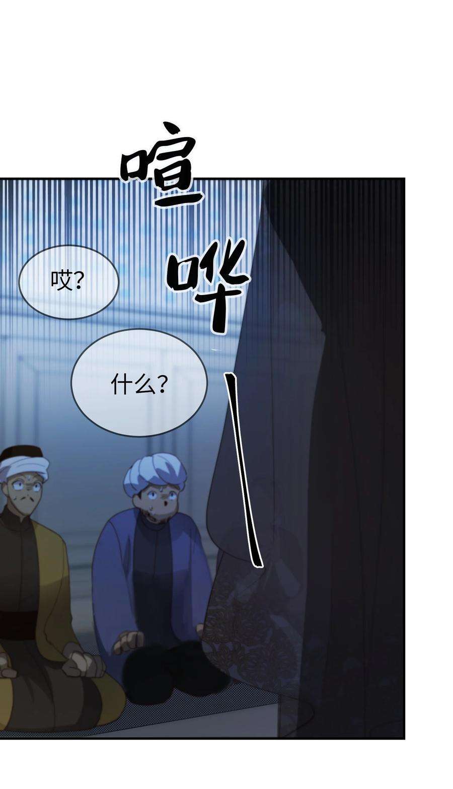 神灯里的魔女70 证人