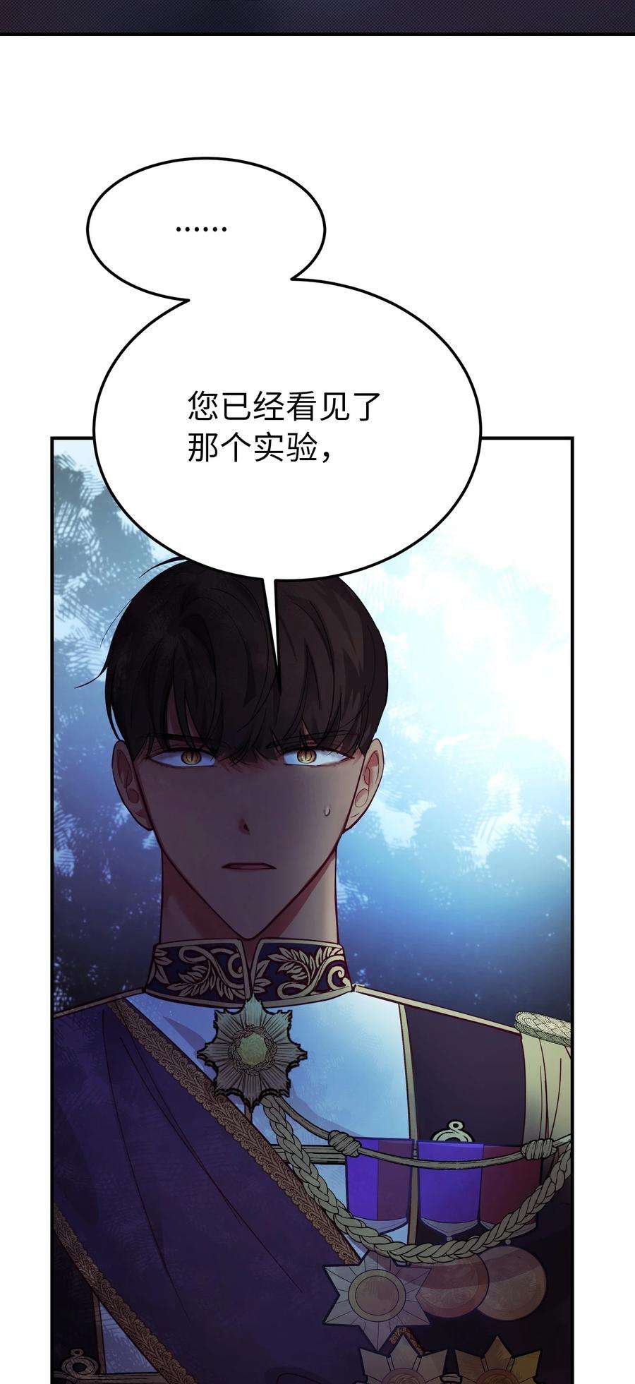 神灯里的魔女70 证人