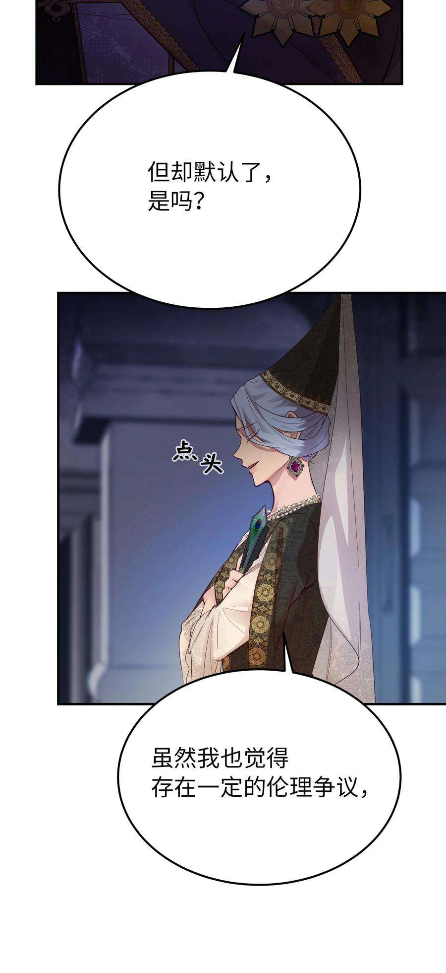 神灯里的魔女70 证人