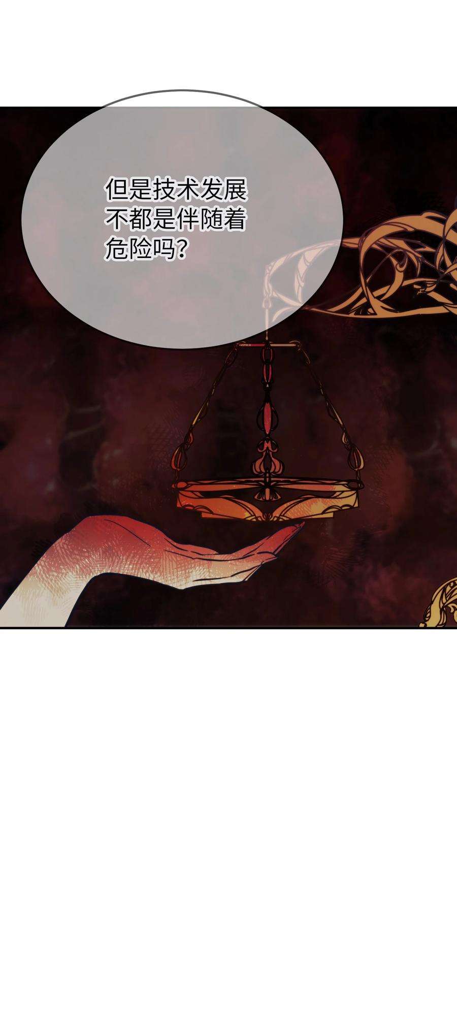 神灯里的魔女70 证人