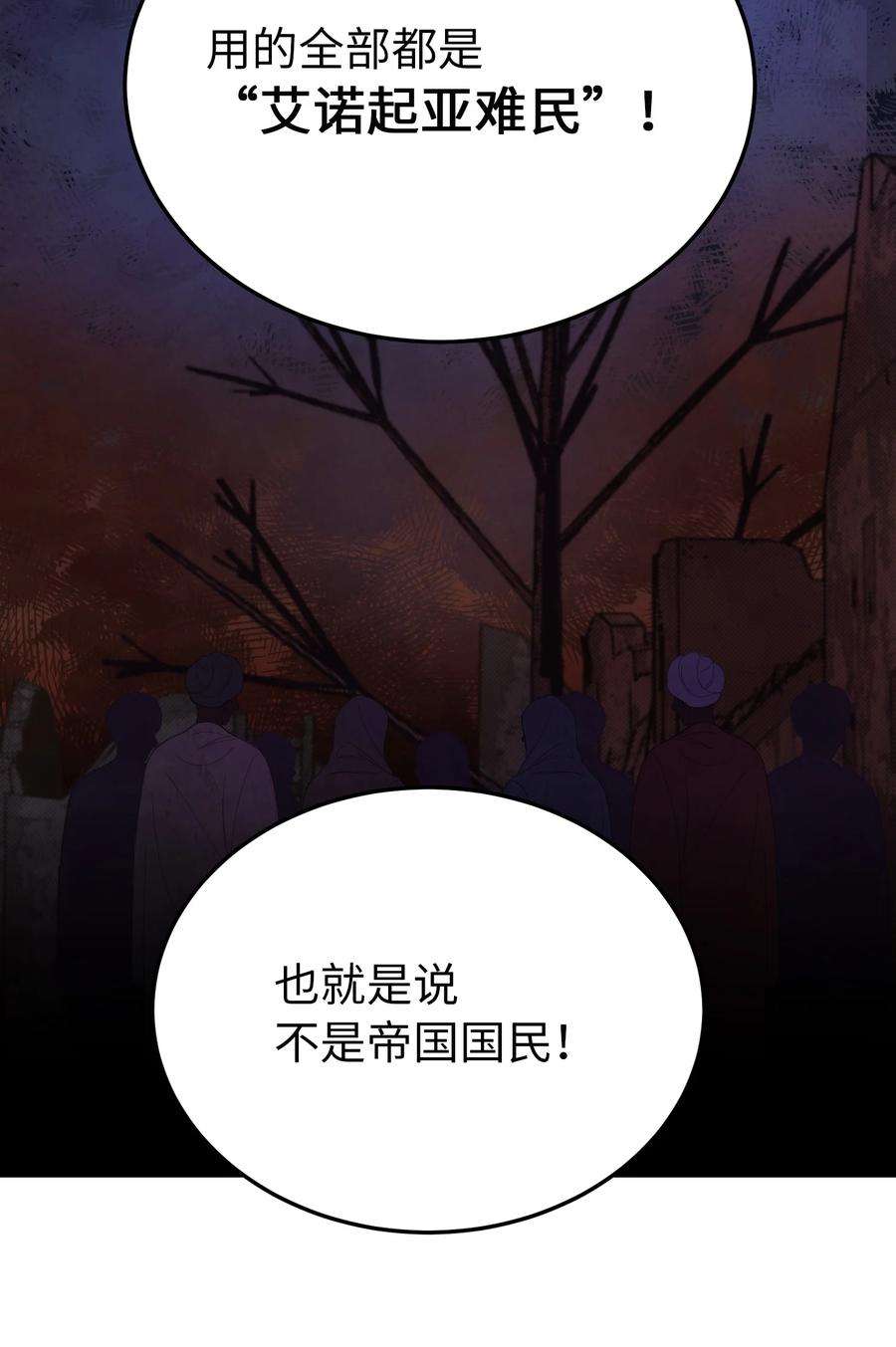 神灯里的魔女70 证人