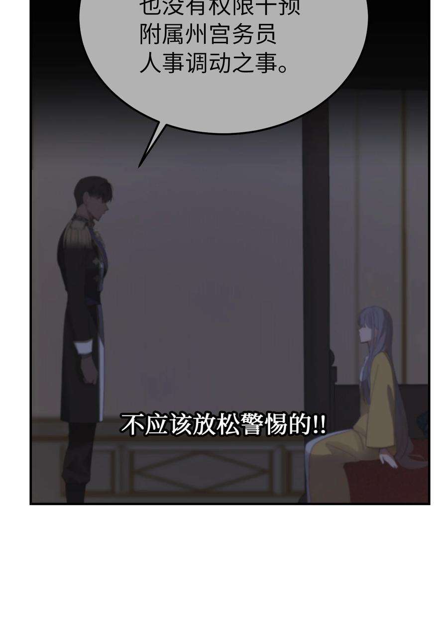 神灯里的魔女70 证人