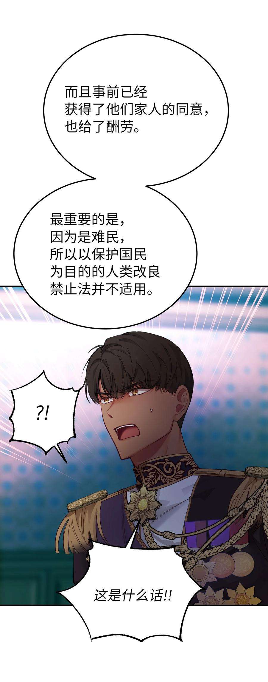 神灯里的魔女70 证人