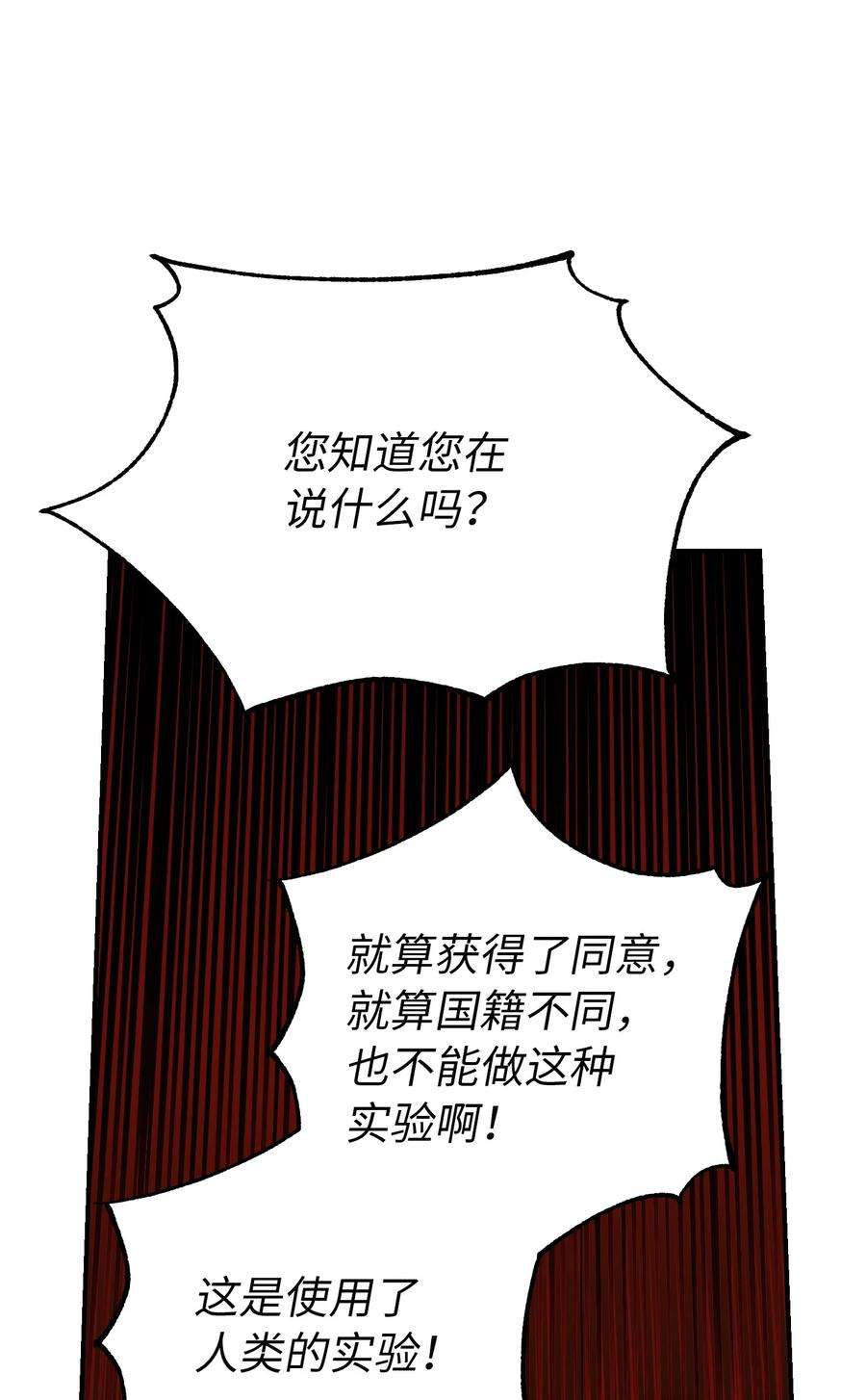 神灯里的魔女70 证人