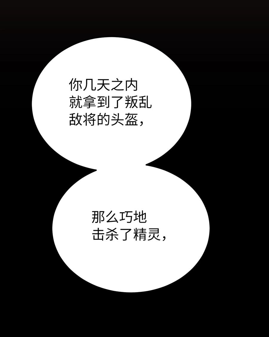 神灯里的魔女70 证人