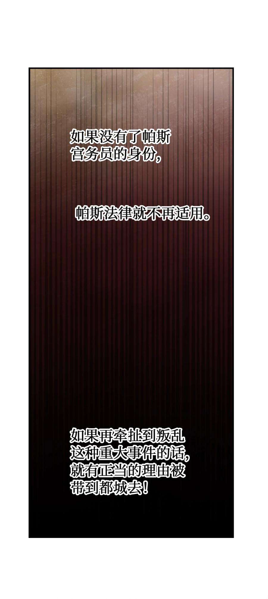 神灯里的魔女70 证人