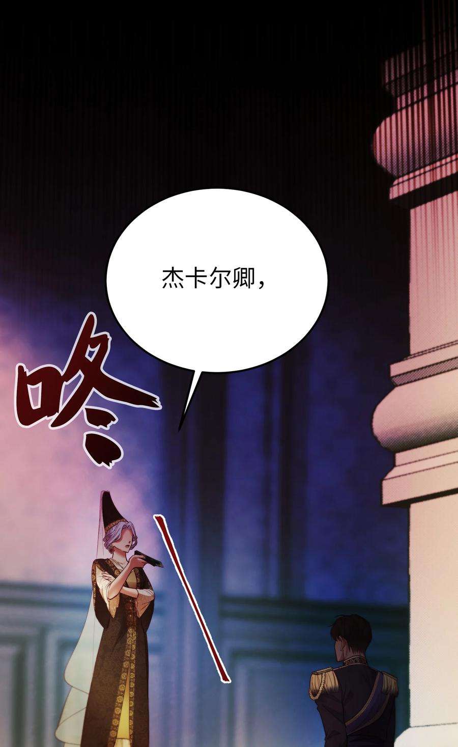 神灯里的魔女70 证人