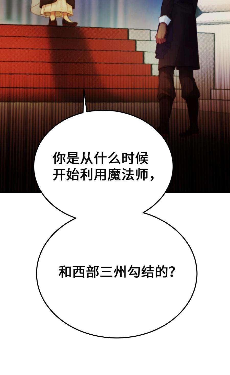 神灯里的魔女70 证人