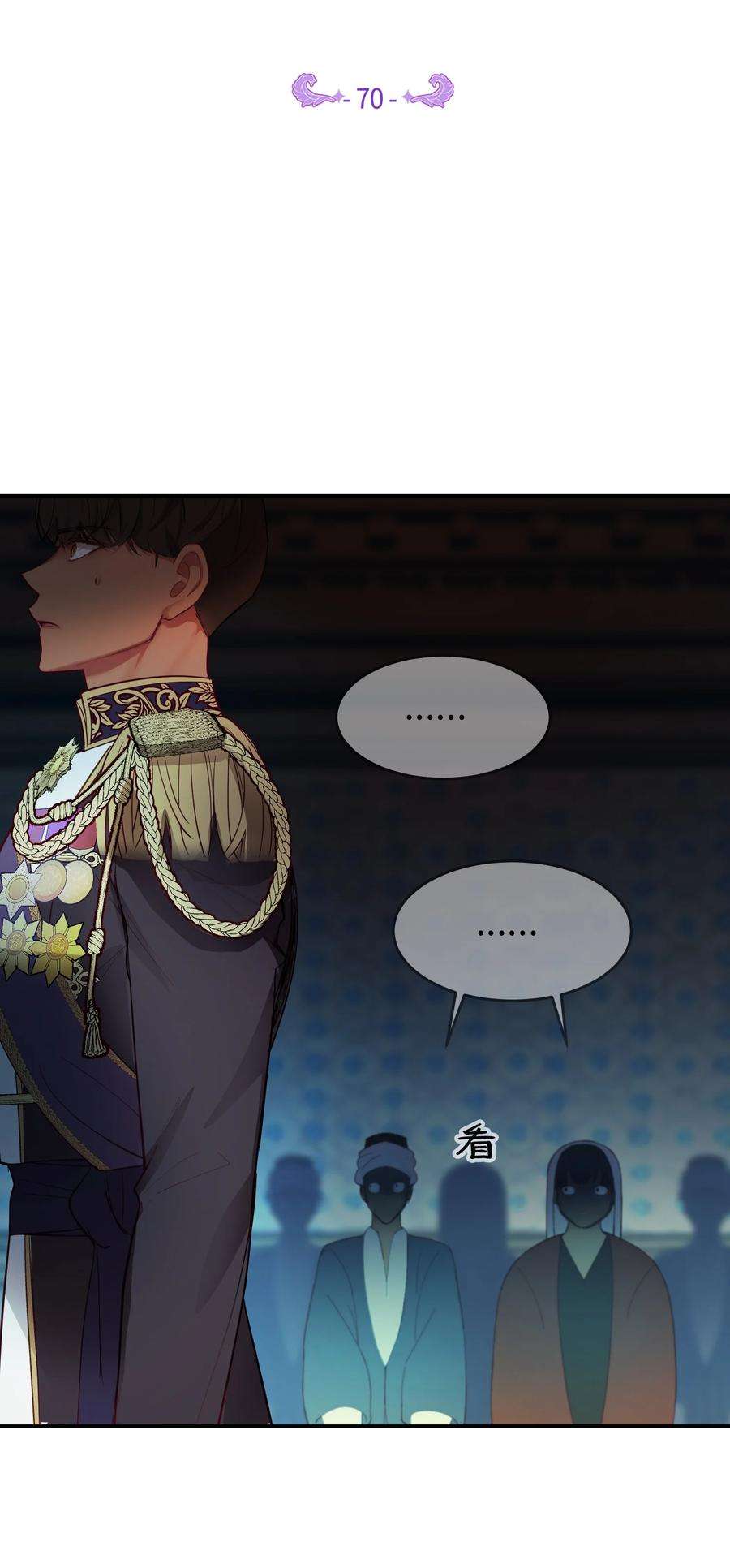 神灯里的魔女70 证人