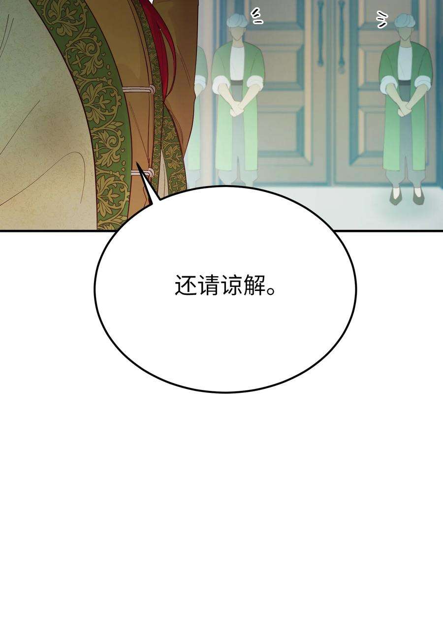 神灯里的魔女70 证人