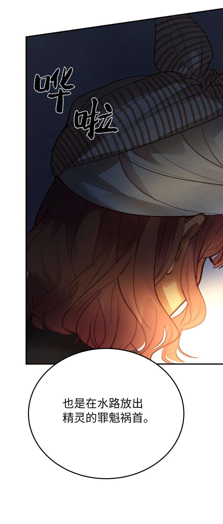 神灯里的魔女70 证人