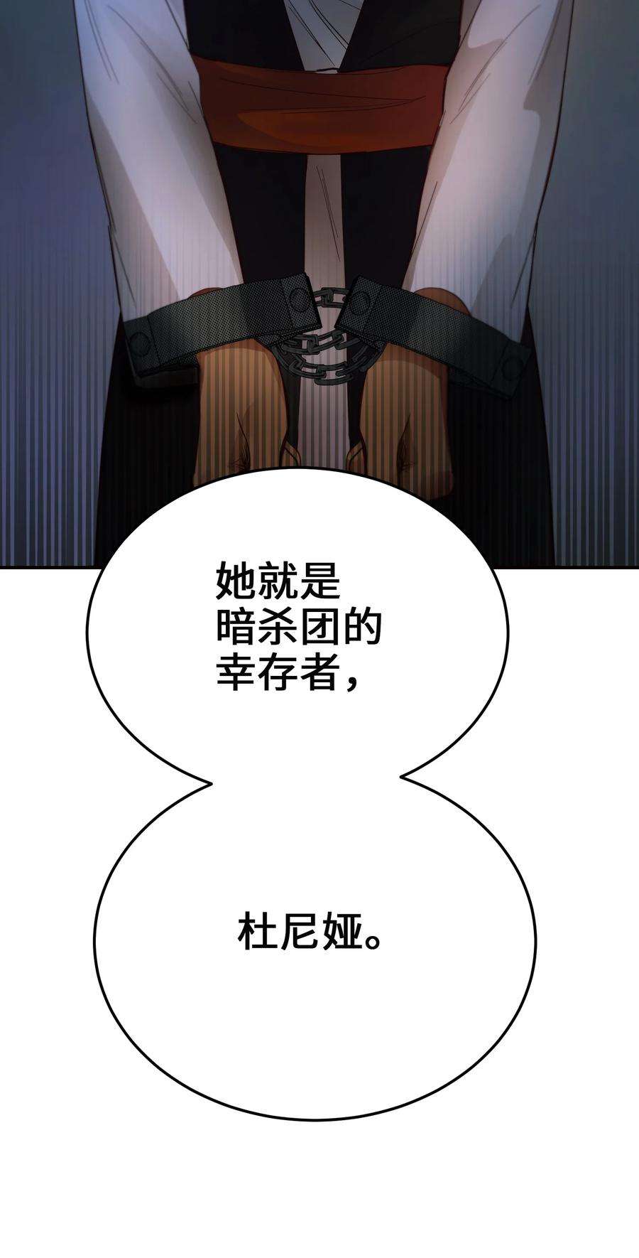 神灯里的魔女70 证人