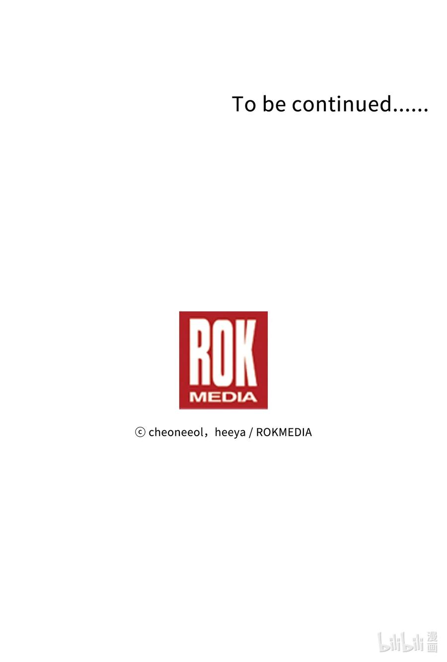 神灯里的魔女70 证人