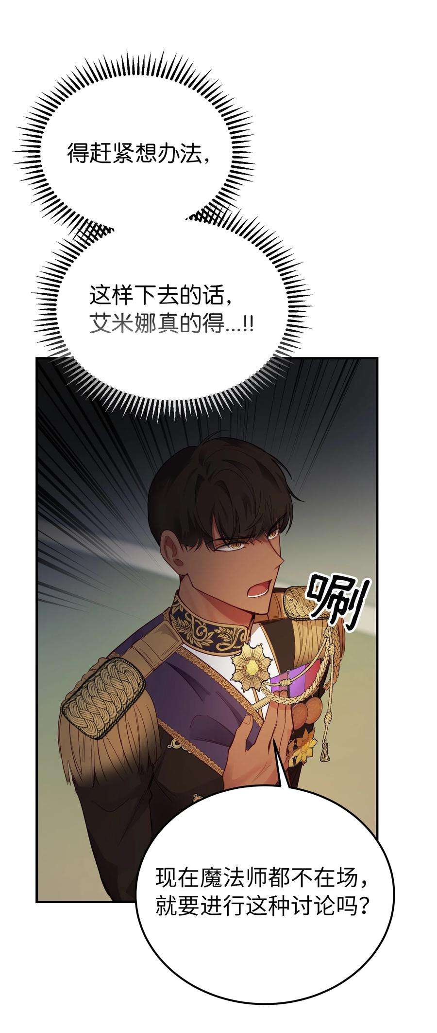 神灯里的魔女70 证人