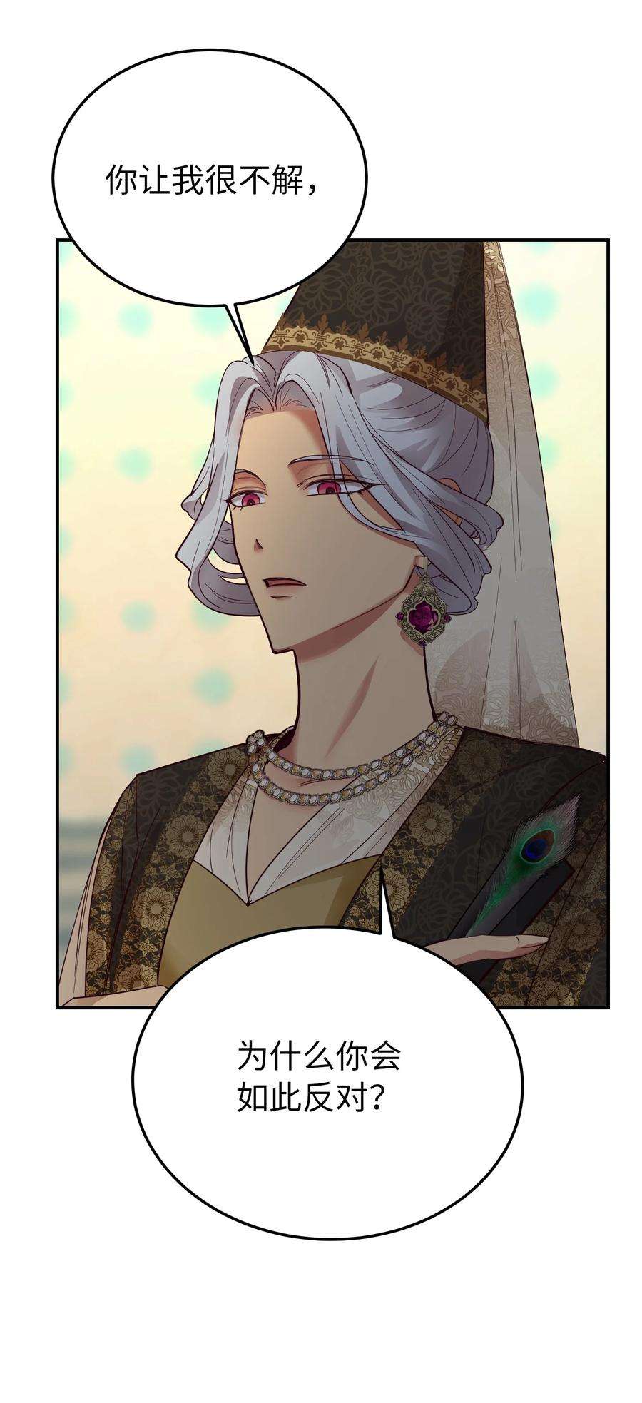 神灯里的魔女70 证人