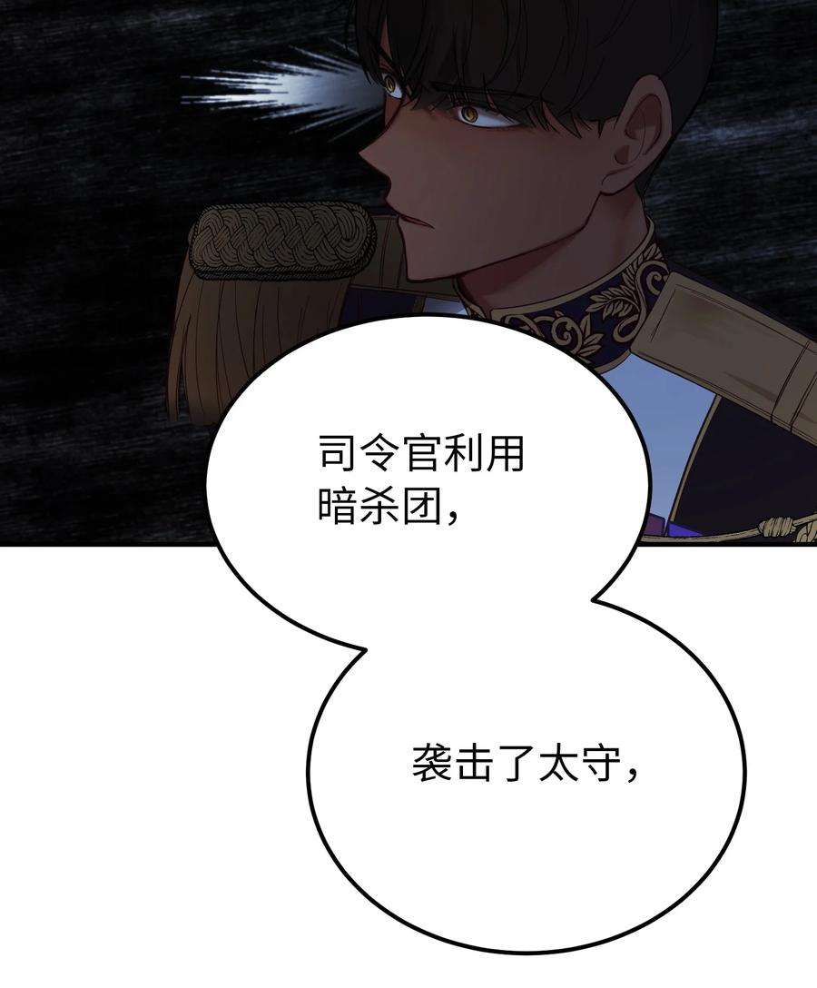 神灯里的魔女71 蜘蛛网