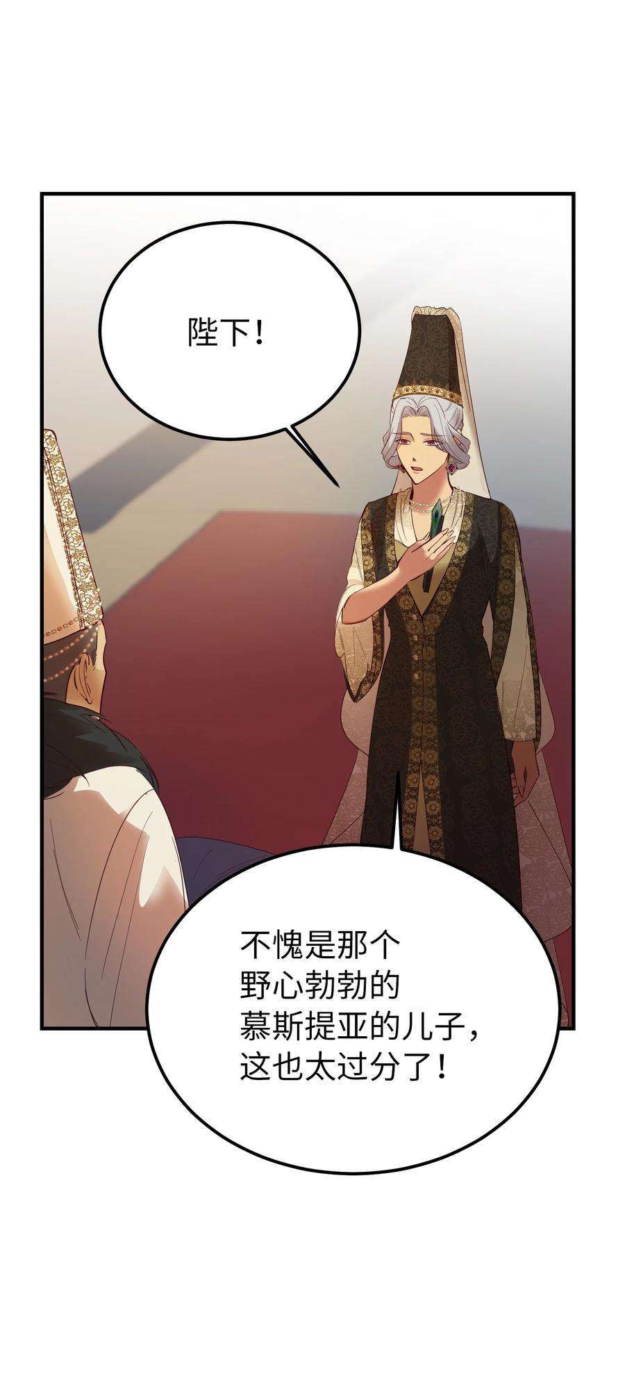 神灯里的魔女71 蜘蛛网