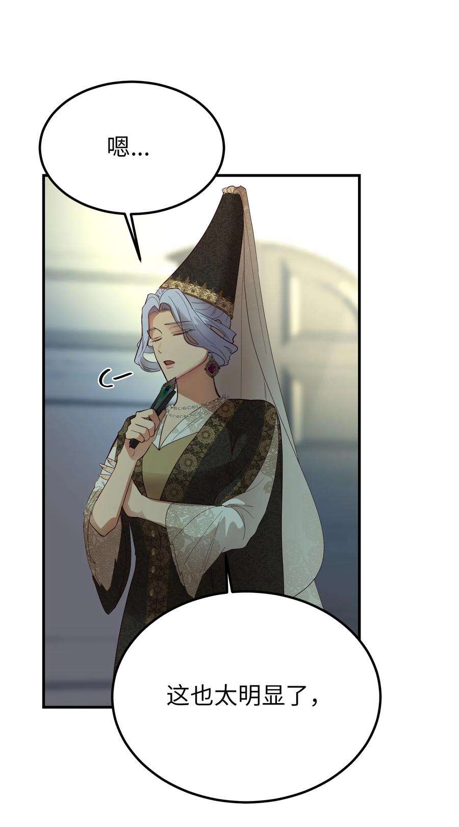 神灯里的魔女71 蜘蛛网