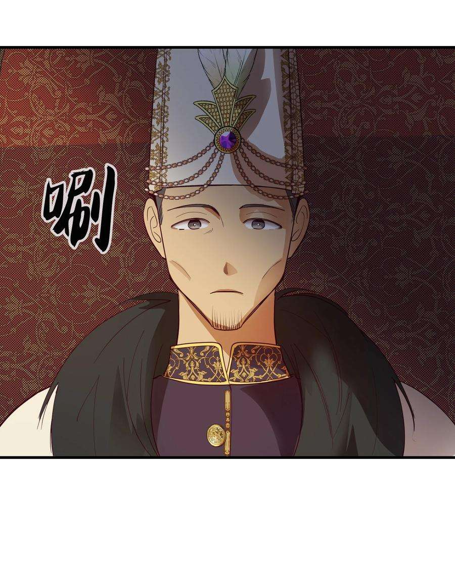 神灯里的魔女71 蜘蛛网