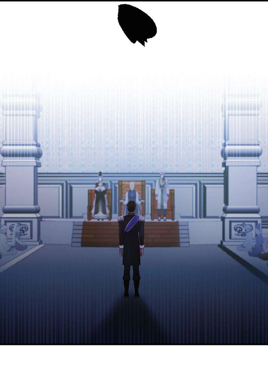 神灯里的魔女71 蜘蛛网