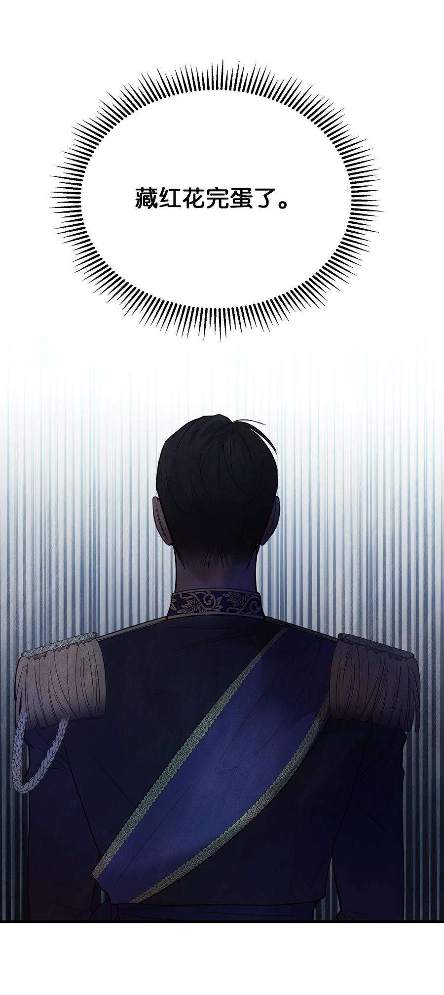 神灯里的魔女71 蜘蛛网