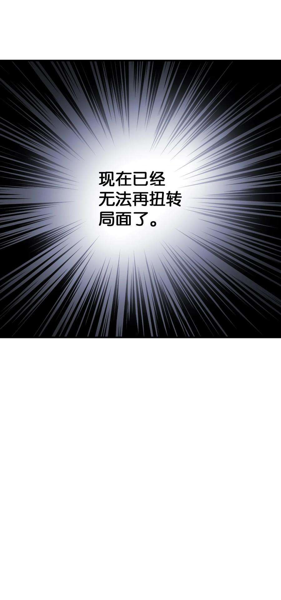 神灯里的魔女71 蜘蛛网