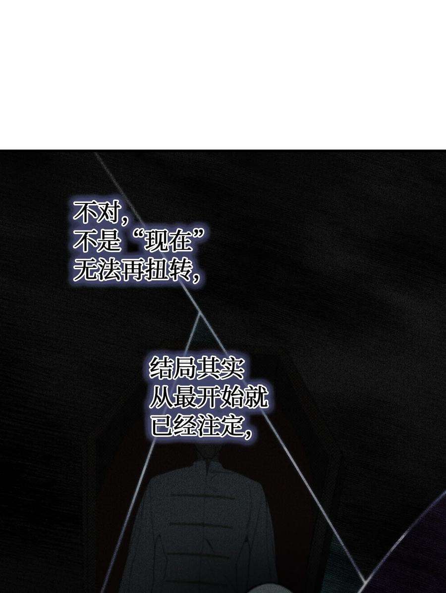 神灯里的魔女71 蜘蛛网