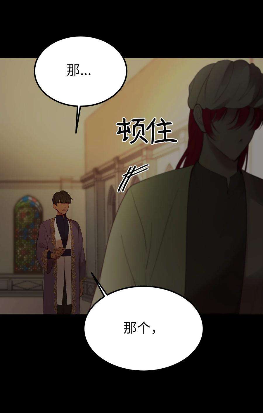 神灯里的魔女71 蜘蛛网