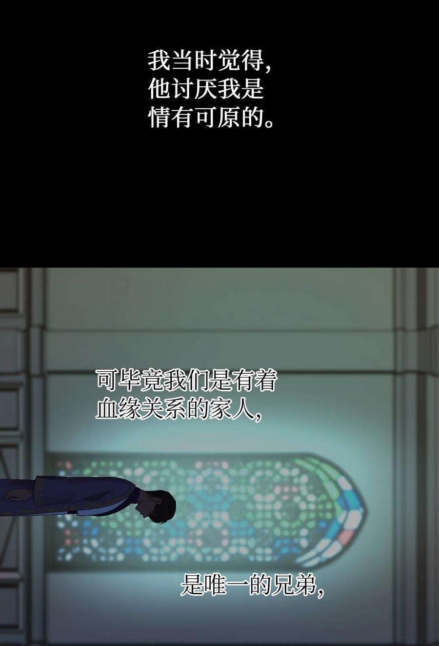 神灯里的魔女71 蜘蛛网