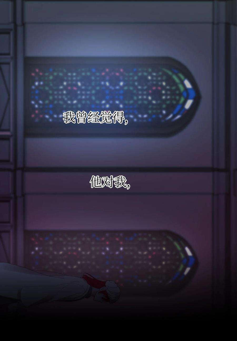 神灯里的魔女71 蜘蛛网