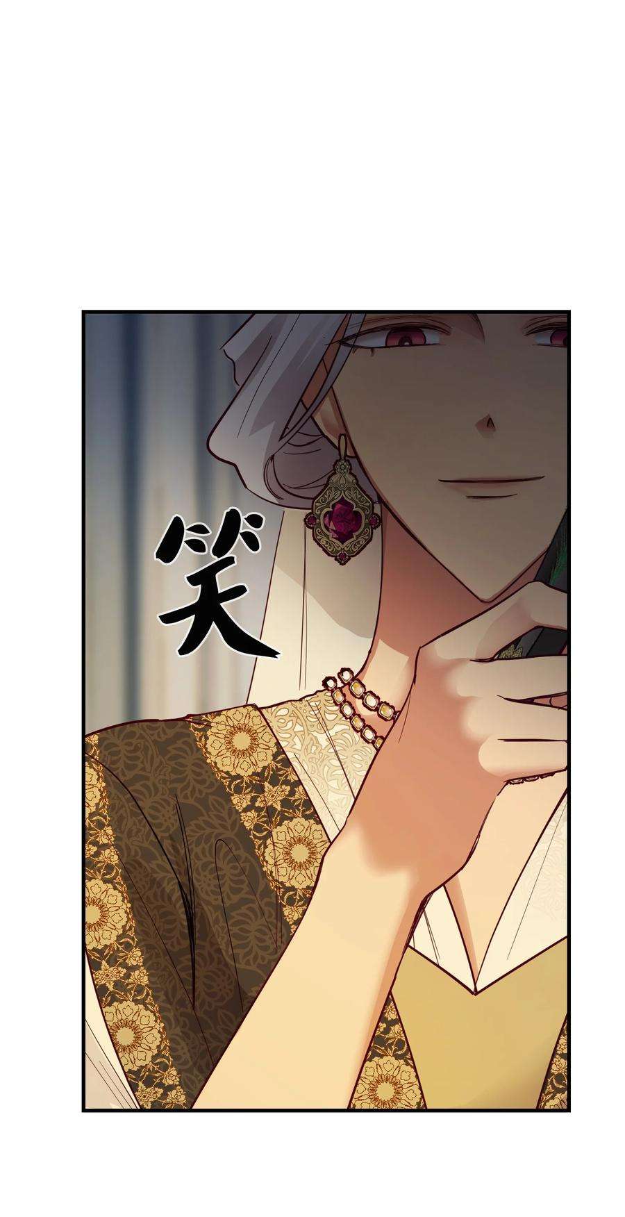 神灯里的魔女71 蜘蛛网