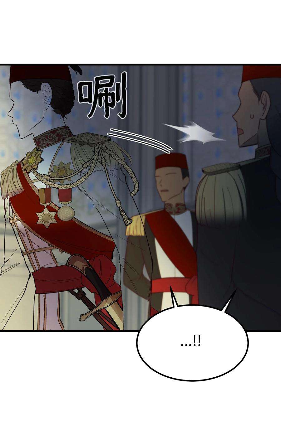 神灯里的魔女71 蜘蛛网