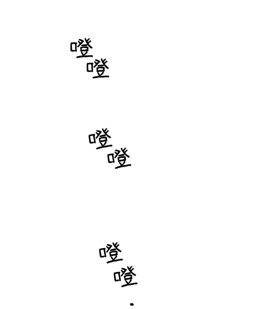 神灯里的魔女71 蜘蛛网