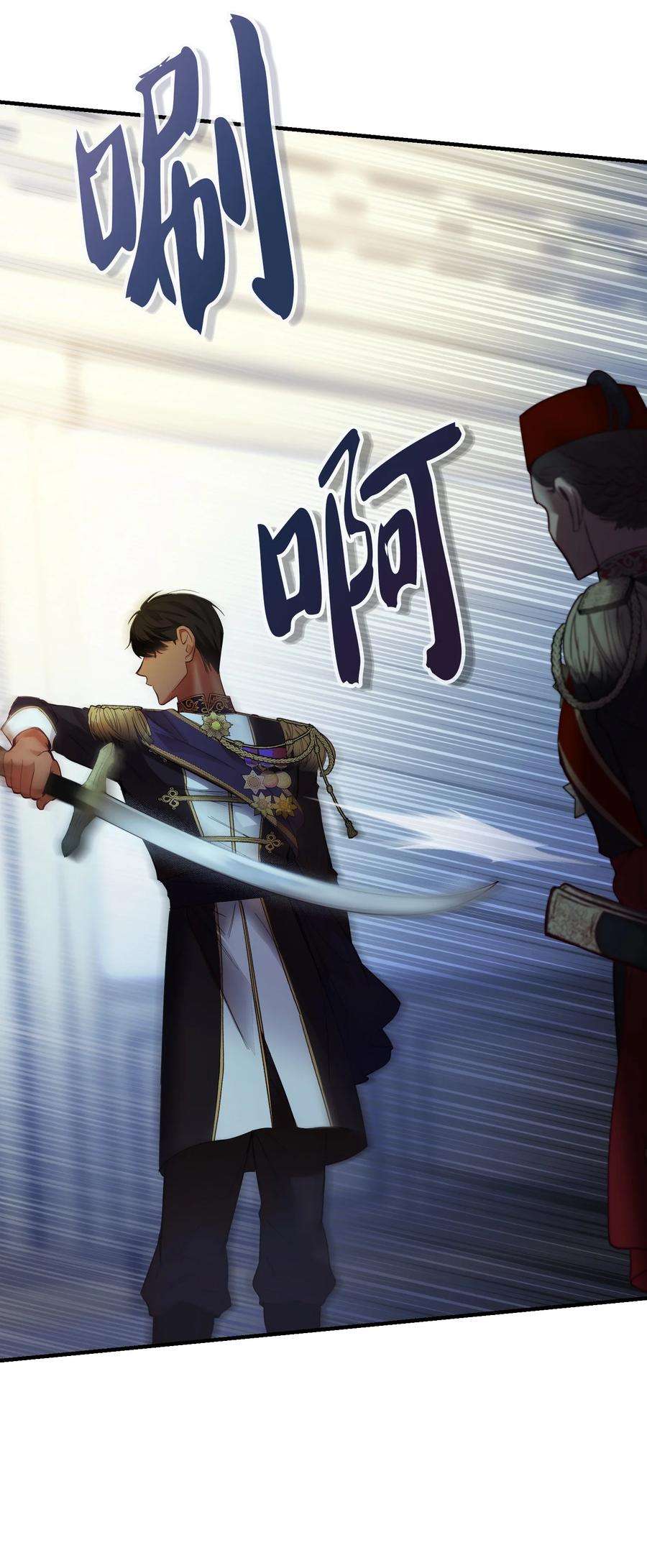 神灯里的魔女71 蜘蛛网