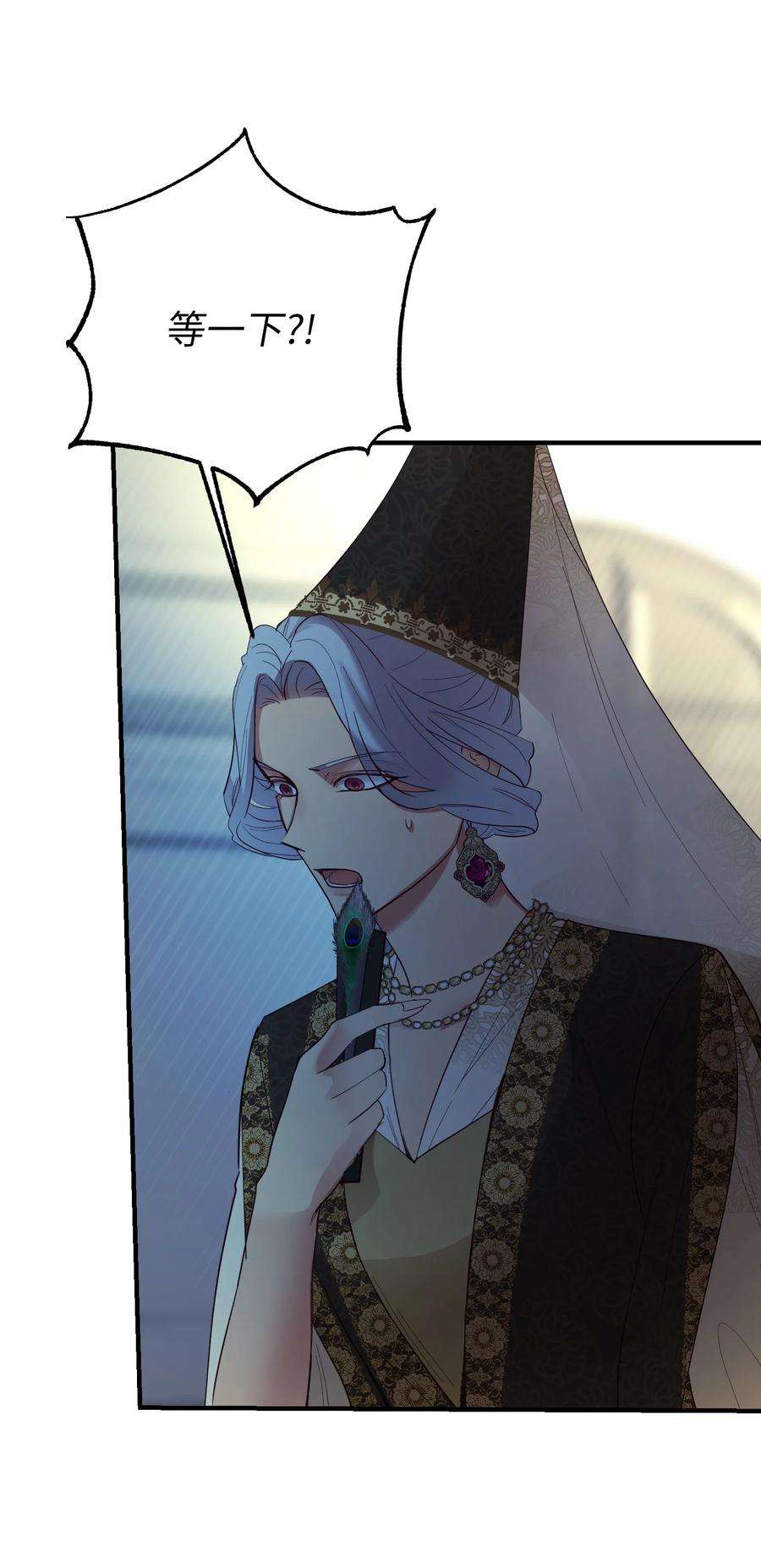 神灯里的魔女71 蜘蛛网