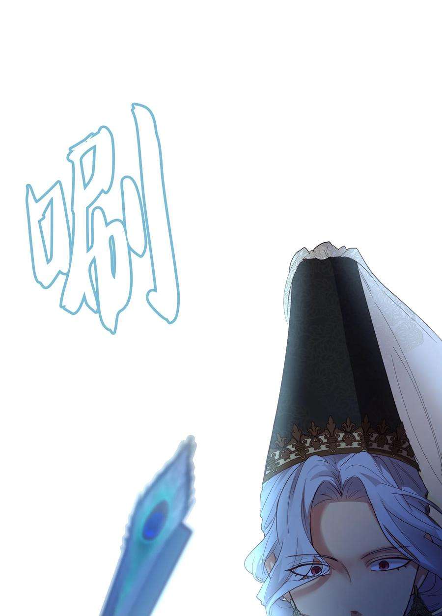 神灯里的魔女71 蜘蛛网