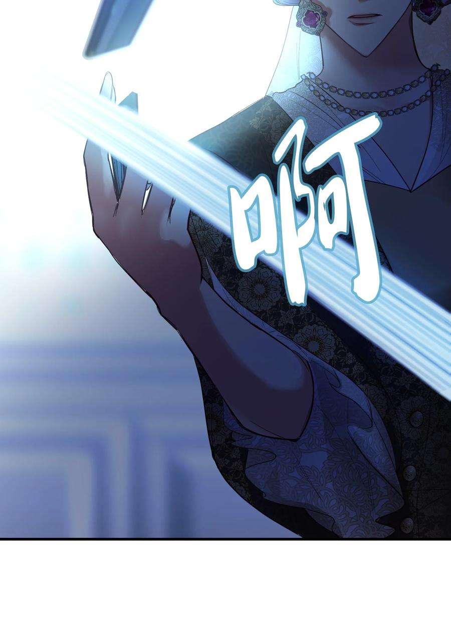 神灯里的魔女71 蜘蛛网