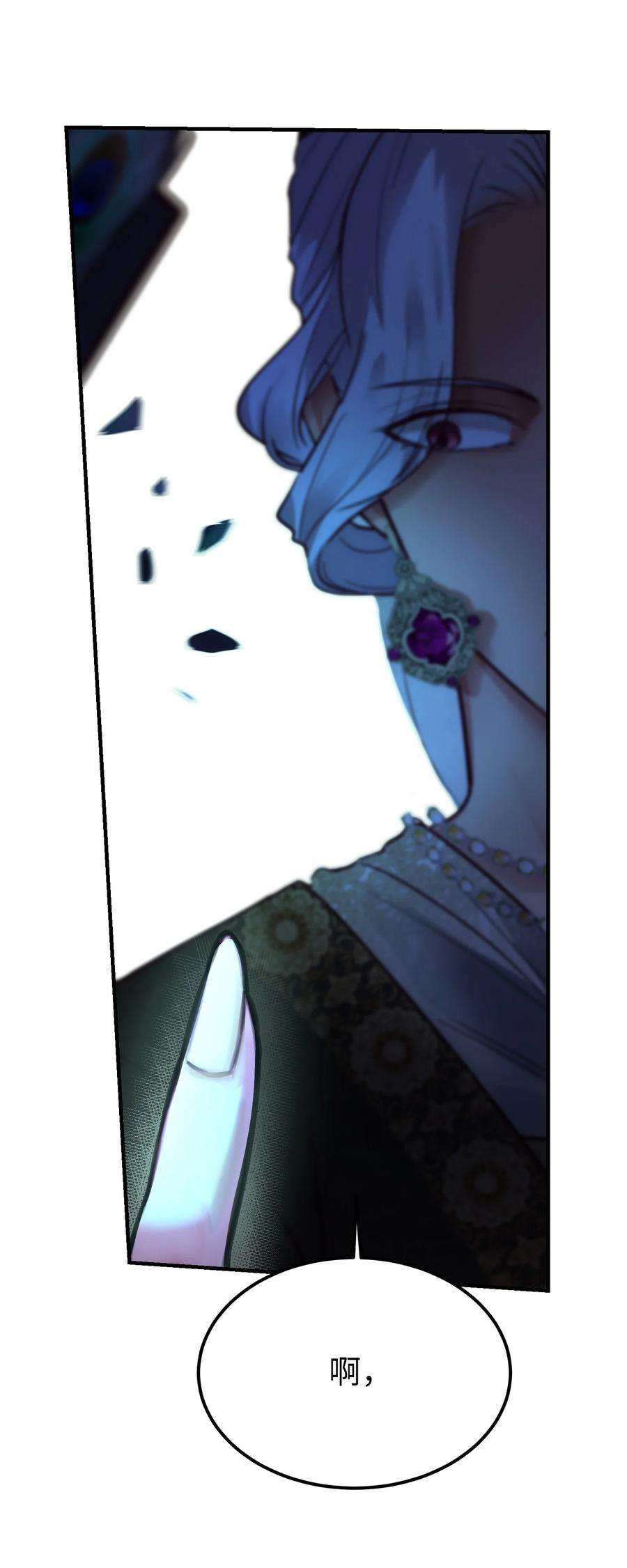 神灯里的魔女71 蜘蛛网