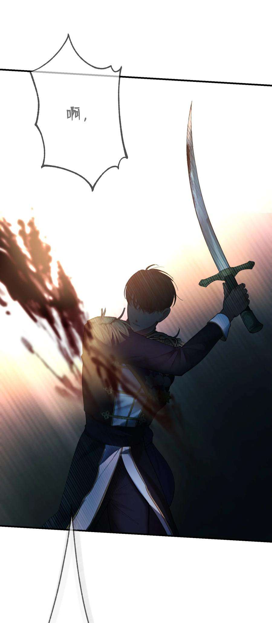 神灯里的魔女71 蜘蛛网