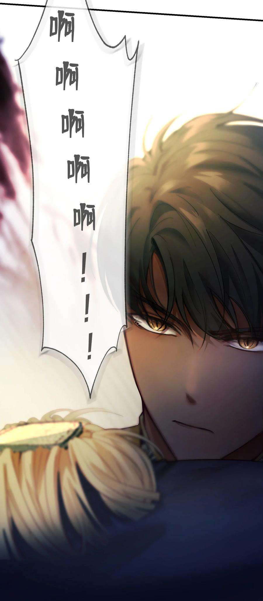 神灯里的魔女71 蜘蛛网