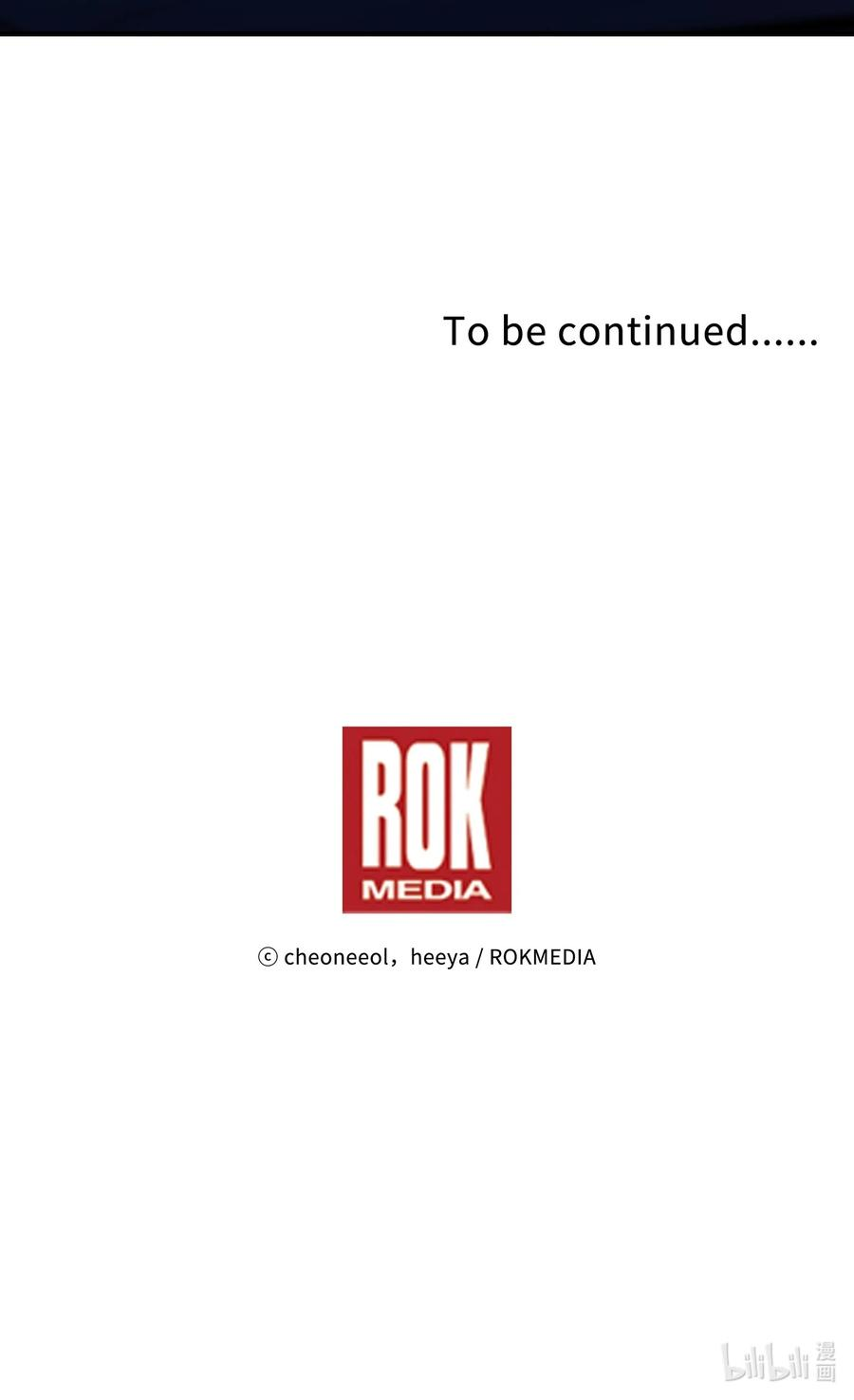 神灯里的魔女71 蜘蛛网