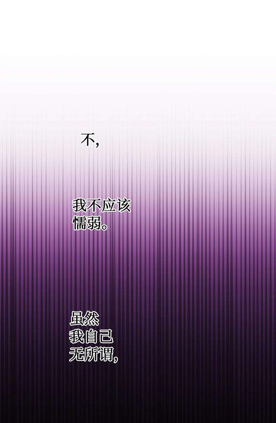 神灯里的魔女72 最大的混乱
