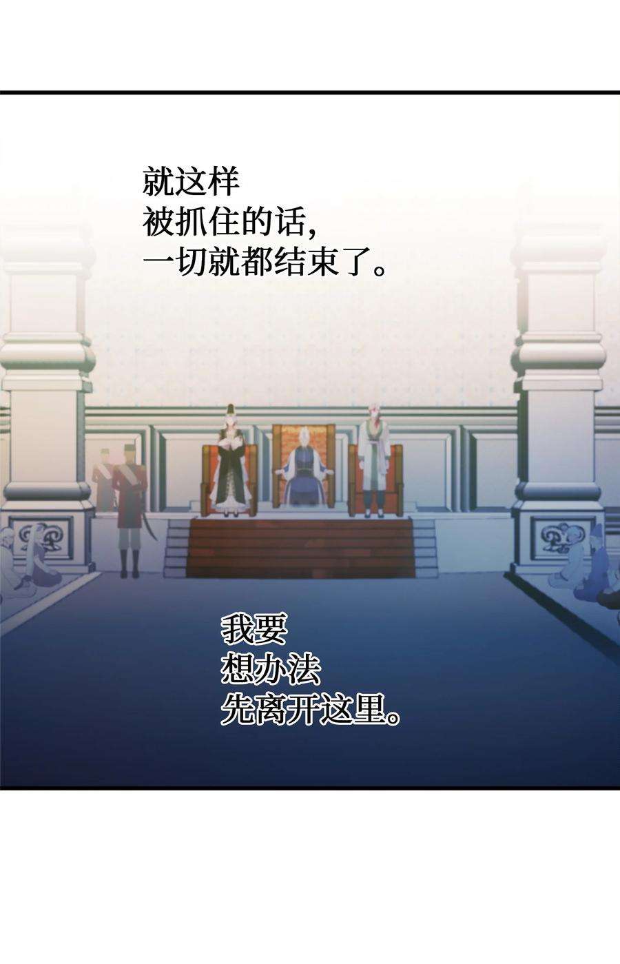 神灯里的魔女72 最大的混乱