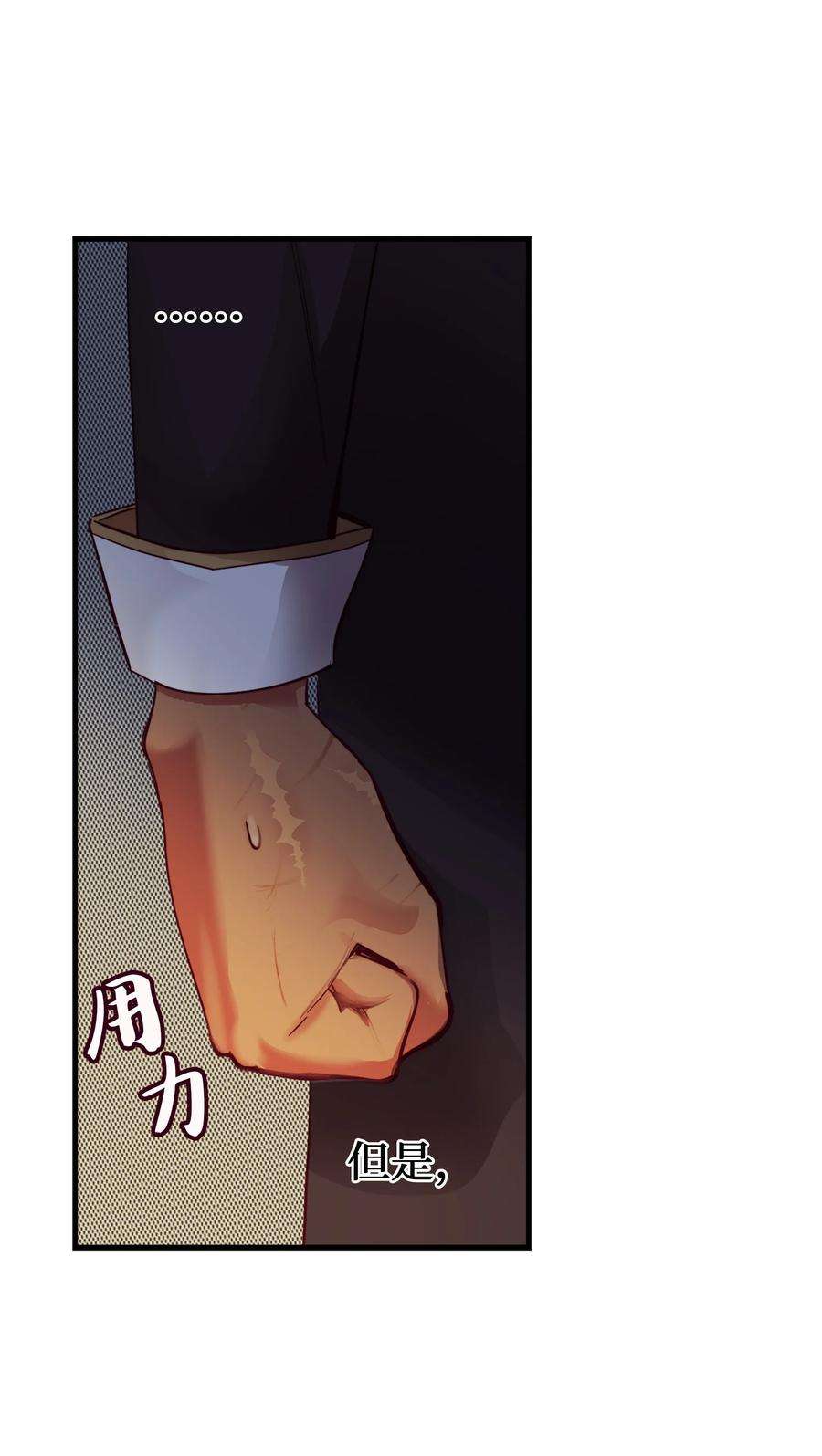 神灯里的魔女72 最大的混乱