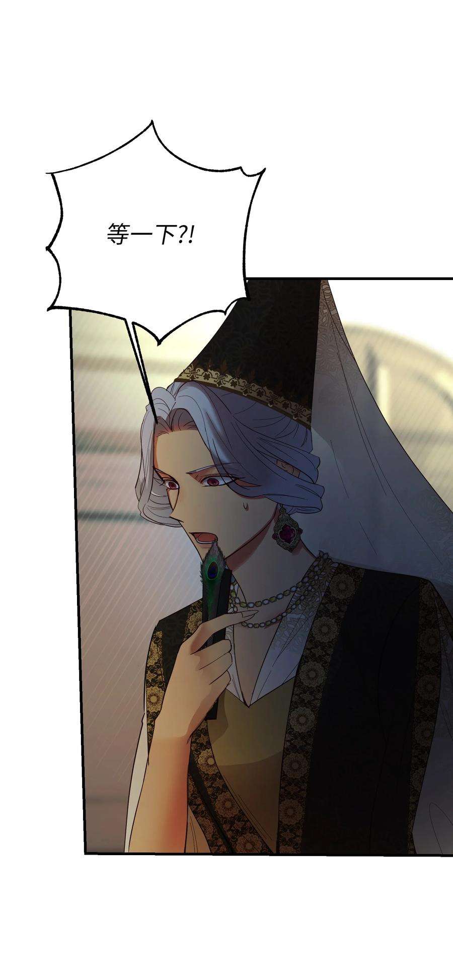 神灯里的魔女72 最大的混乱