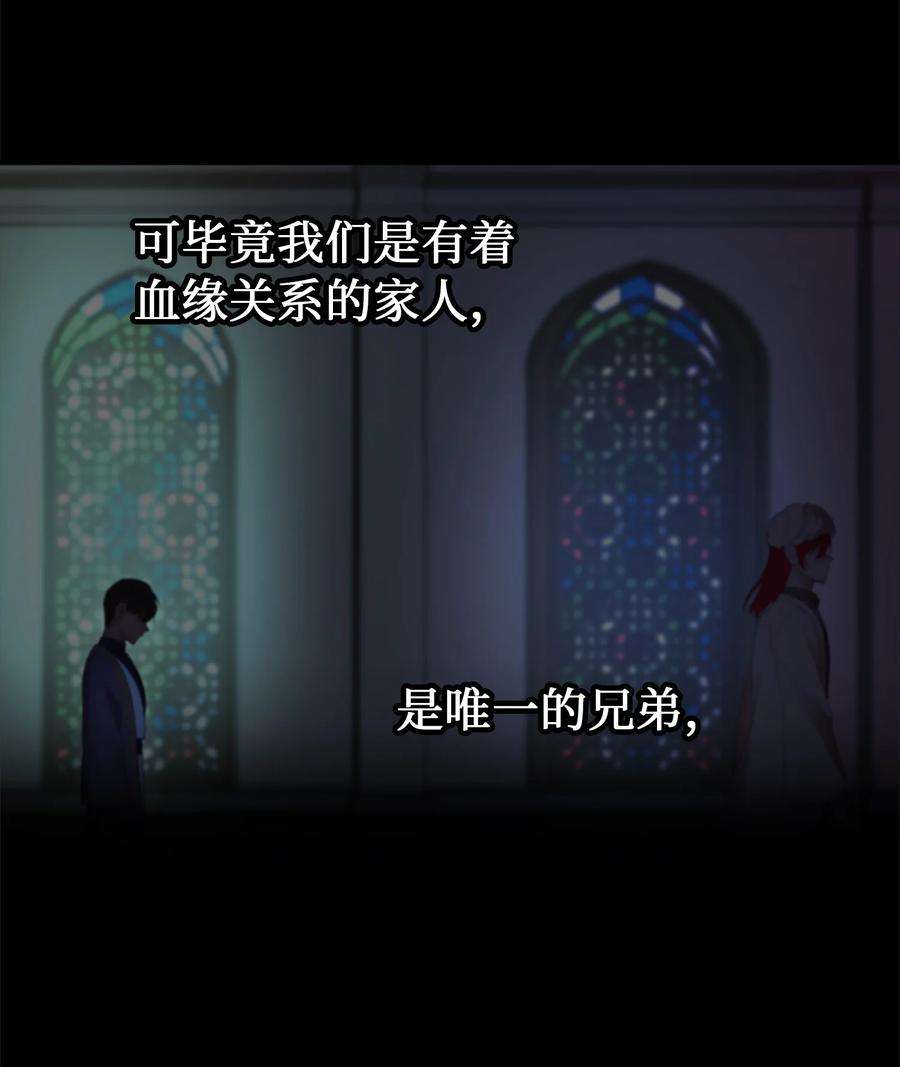 神灯里的魔女72 最大的混乱