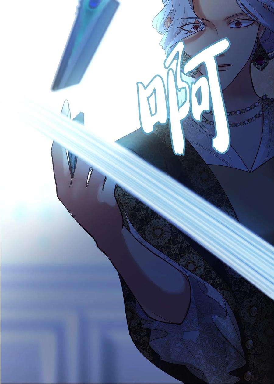 神灯里的魔女72 最大的混乱