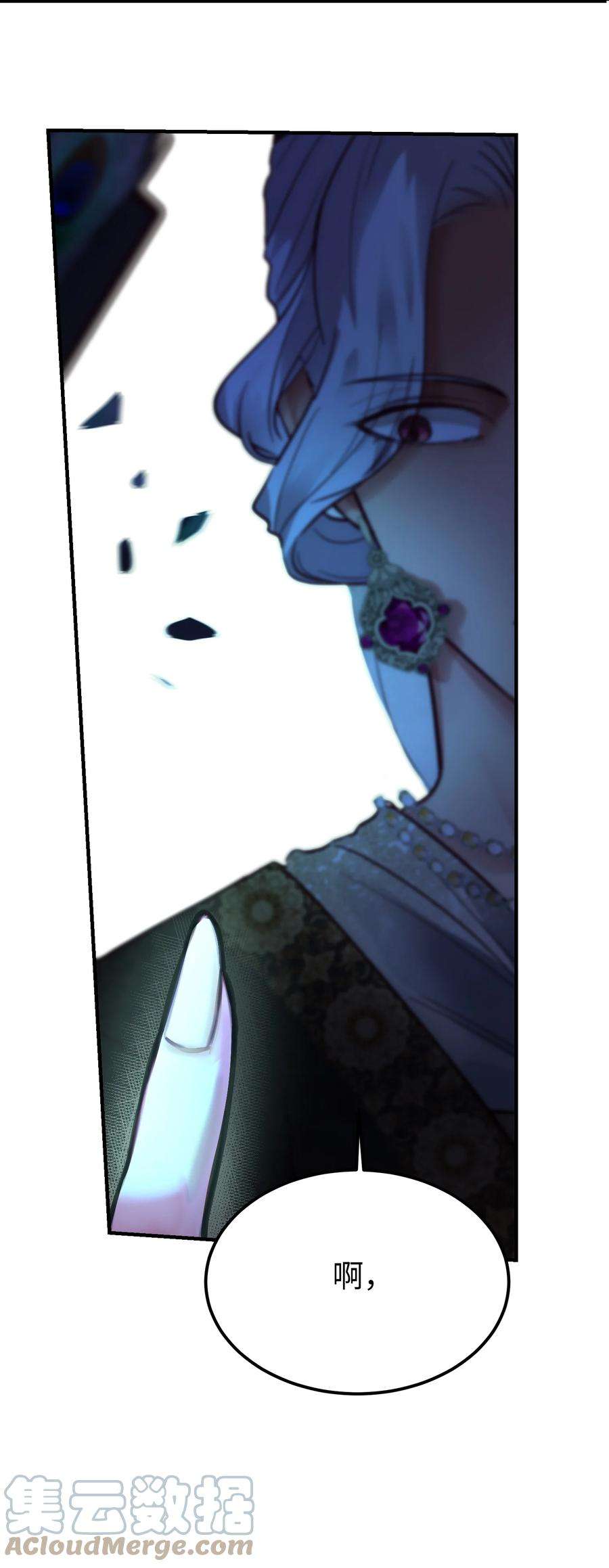 神灯里的魔女72 最大的混乱