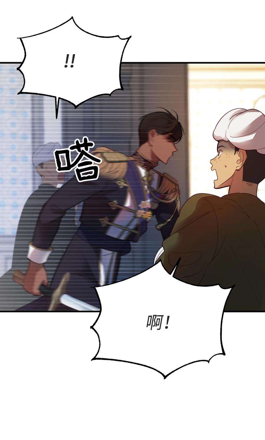 神灯里的魔女72 最大的混乱