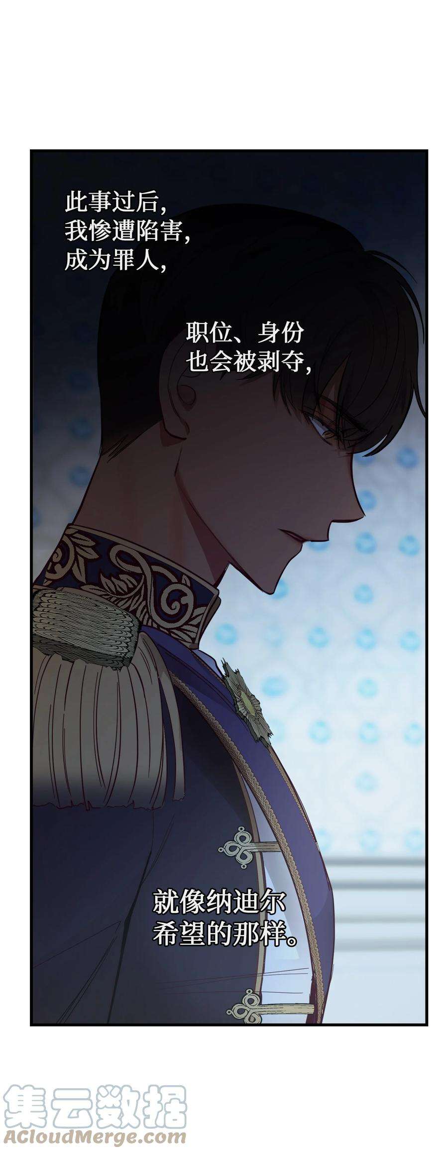 神灯里的魔女72 最大的混乱